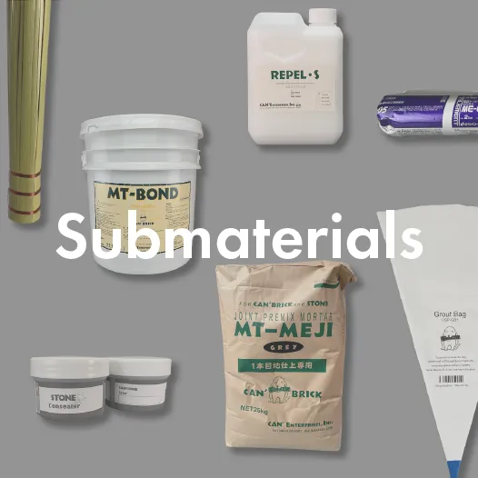副資材 Submaterials