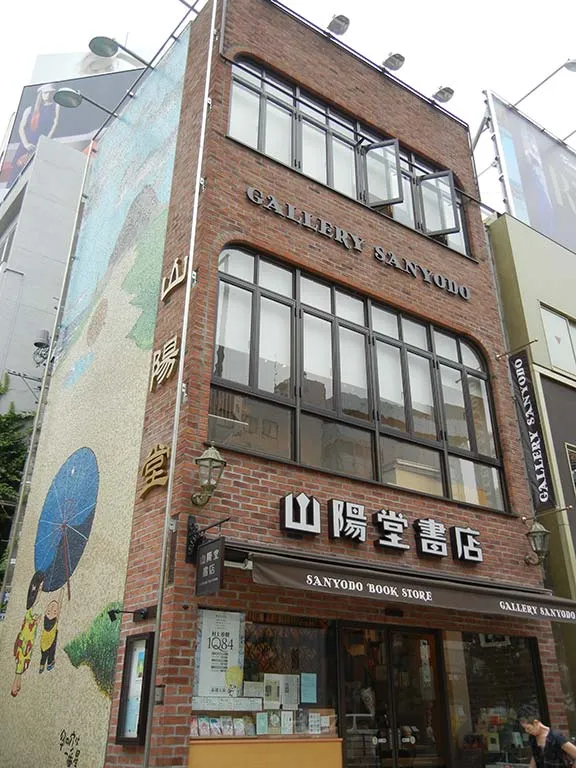 ブックストア ファサードデザイン・外壁