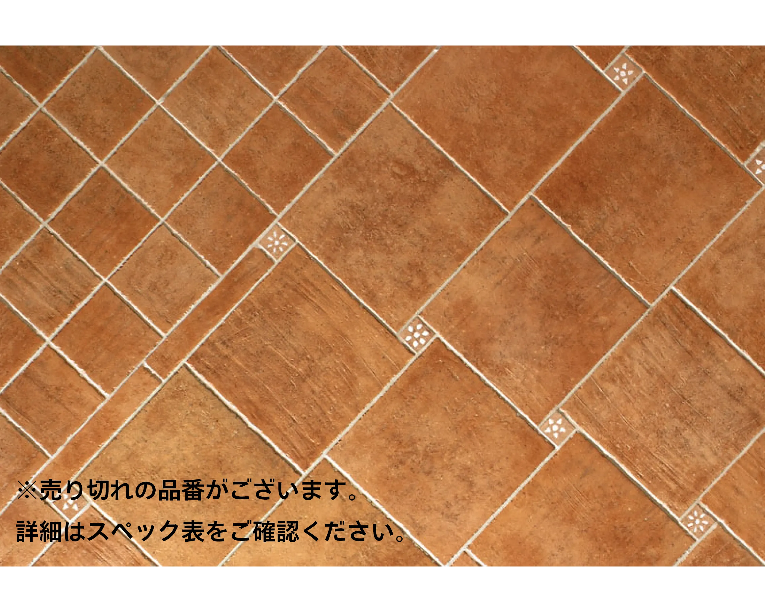 テラコッタ調タイル 「GALESTRO – ガレストロ(GLS)」