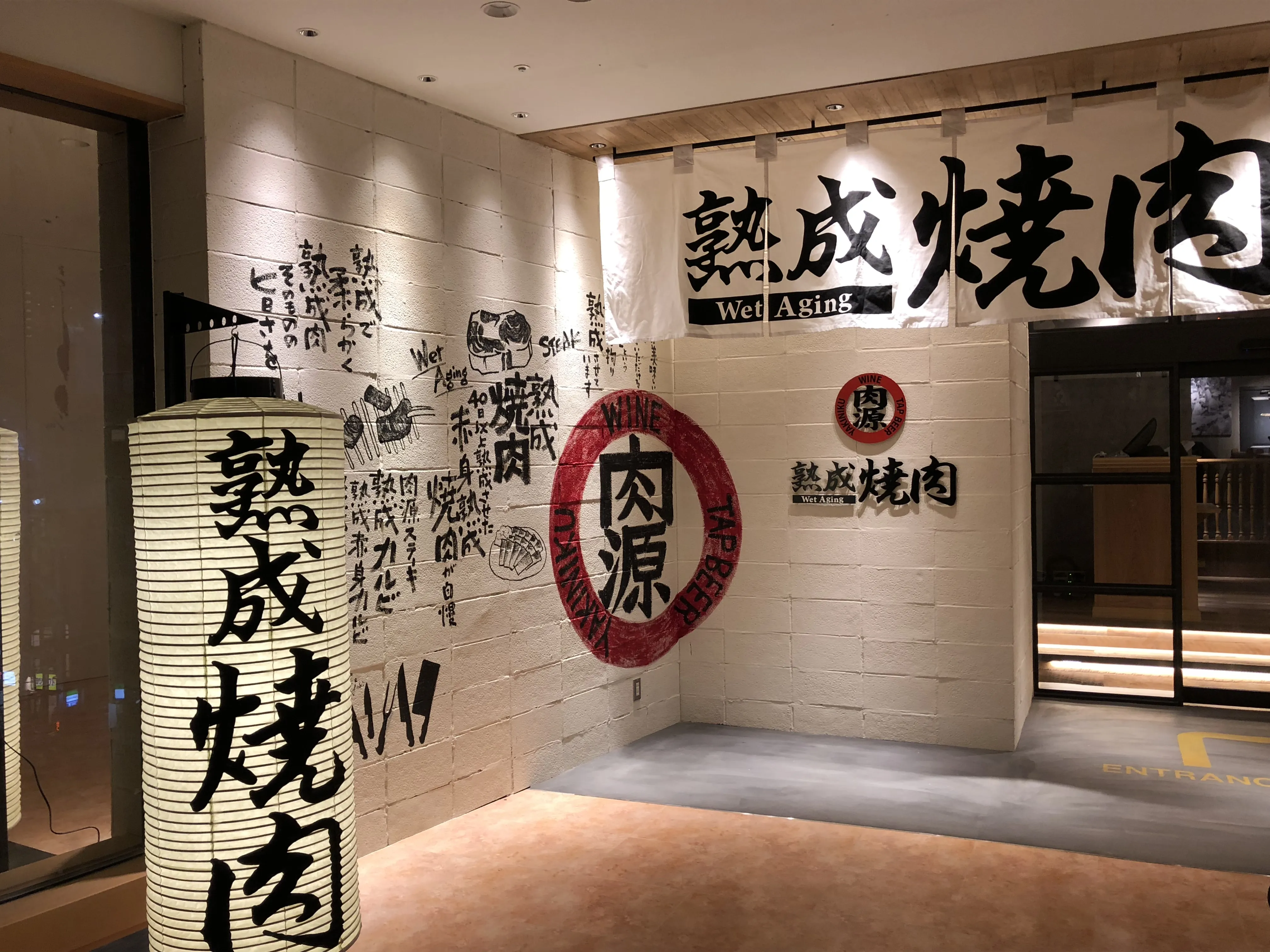 コンクリートブロックタイル ブロックフェイス