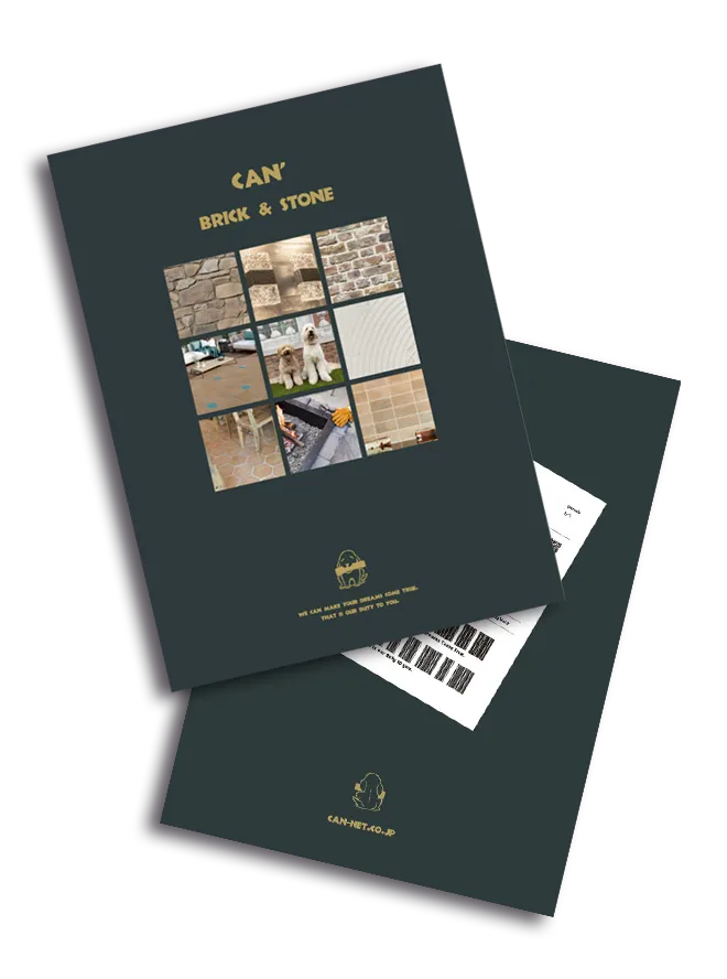 CAN' カタログ Vol.9 表紙